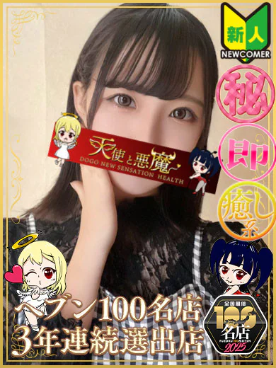 かい プロフィール画像