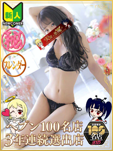 ゆづき プロフィール画像