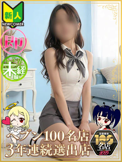 ゆず プロフィール画像