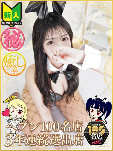 ねる プロフィール画像