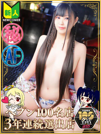 いのり プロフィール画像