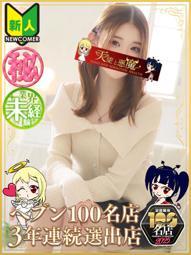 りのん プロフィール画像