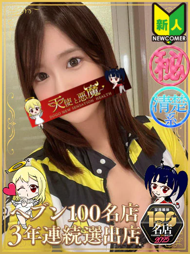 りお プロフィール画像