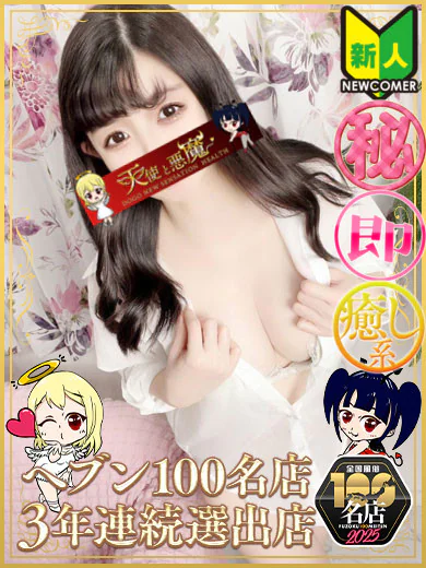 あゆ プロフィール画像