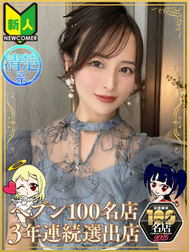 ゆきか プロフィール画像