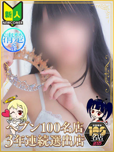 みおん プロフィール画像