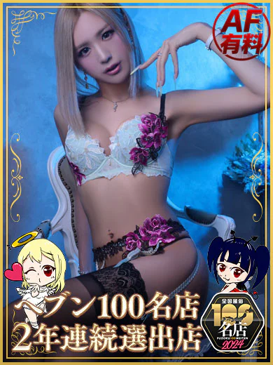 一ノ瀬ラム プロフィール画像