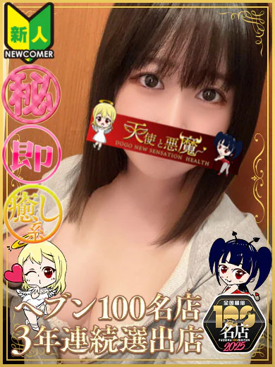 まり プロフィール画像
