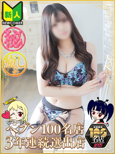 ゆゆ プロフィール画像
