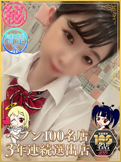 あいか プロフィール画像