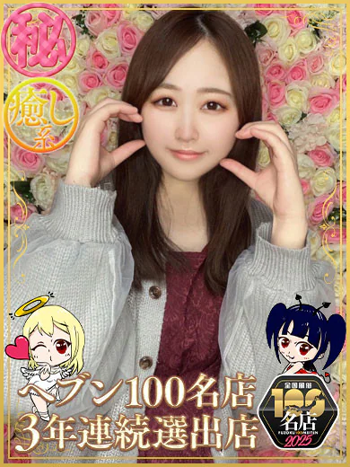 おとは プロフィール画像