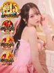 推ノおとね プロフィール画像