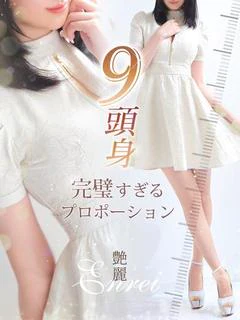 艶麗 プロフィール画像