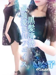 妃奈子 プロフィール画像