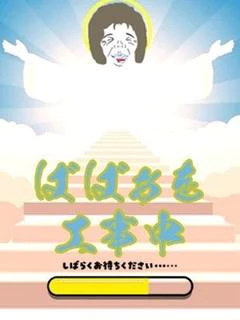桜庭（さくら... プロフィール画像