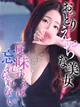 紫音(しおん)♥優しく逃がさない プロフィール画像