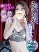 凛 プロフィール画像