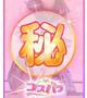 きつね