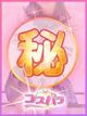 きつね プロフィール画像