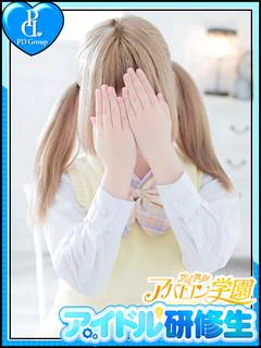 るみ プロフィール画像