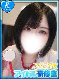 ありす プロフィール画像