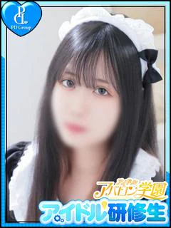 たま プロフィール画像