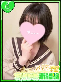なぎさ プロフィール画像