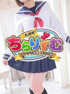 みずき プロフィール画像