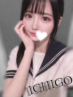 いちご(極上SPコース対応)
