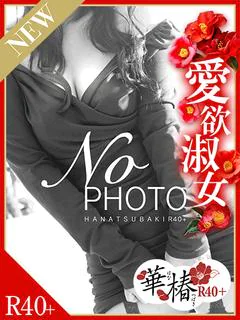すみれ プロフィール画像