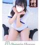 みに