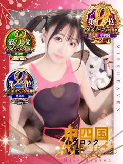 ころね【小柄×華奢な綺麗っ娘♡】 プロフィール画像