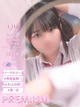 りり プロフィール画像