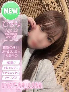 ひまり プロフィール画像