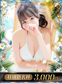 E.パール