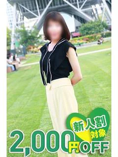 りん