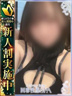 瑠々亜(るる... プロフィール画像