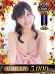 G.うまる プロフィール画像