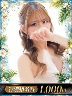 S.にな