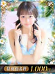 smile.のあ プロフィール画像