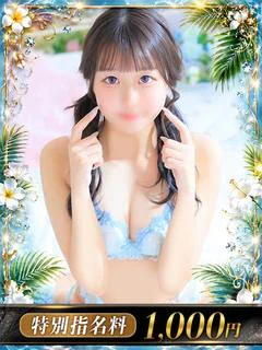 smile.のあ