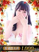 P.レゼ プロフィール画像
