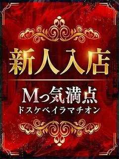 エレナ プロフィール画像