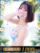 HK.るな プロフィール画像