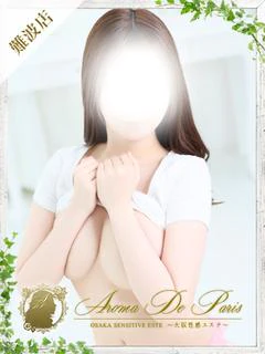 南 ミオ プロフィール画像