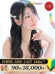 甘夏すず プロフィール画像