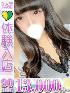 すみれ プロフィール画像