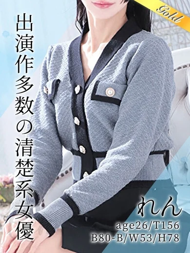 れん プロフィール画像