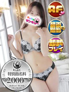 みある プロフィール画像