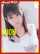 みおん プロフィール画像